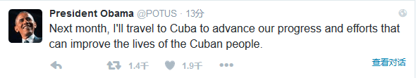 美国总统时隔88年再次访问古巴 或于3月21日到访