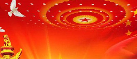 两会新闻发布会背后鲜为人知的故事