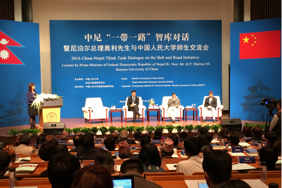 尼泊尔总理首访中国人民大学：“一带一路”让全球受益