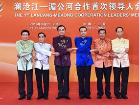 李克强欢迎湄公河五国领导人