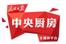 习近平出席捷克总统泽曼举行的欢迎仪式