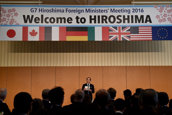G7外长会议在日本拉开帷幕 将讨论反恐等问题