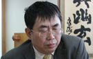 中国围棋协会副主席聂卫平