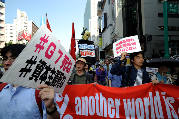 日本数百民众举行集会 抗议G7峰会