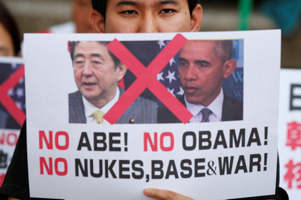 广岛民众在和平纪念公园示威 抗议美国总统奥巴马来访