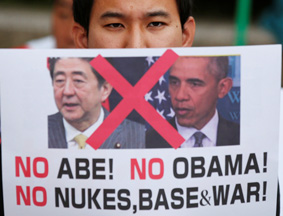 广岛民众抗议美国总统奥巴马来访