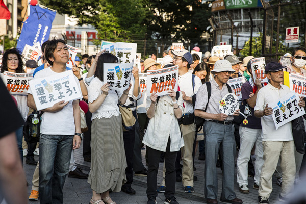 日本大批民众首相官邸外集会 抗议安倍及其内阁政府