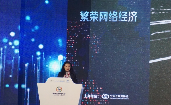 谷歌赵泽红:AlphaGo只是应用但能解决高深问题