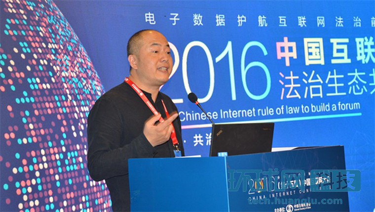 安存科技徐敏：做有信仰的电子数据存证