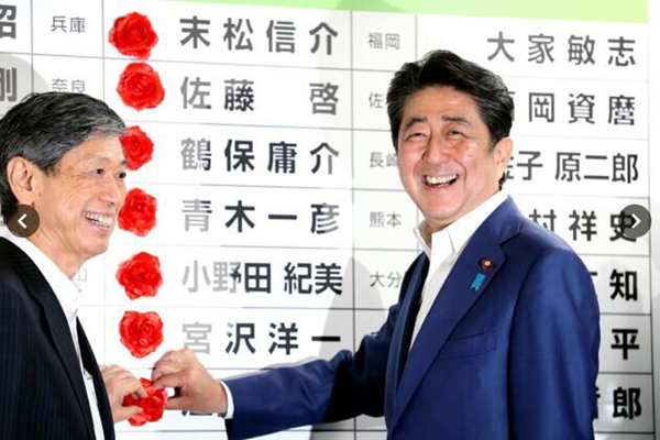 日本自民党和公明党获超过半数参院席位 安倍喜笑颜开
