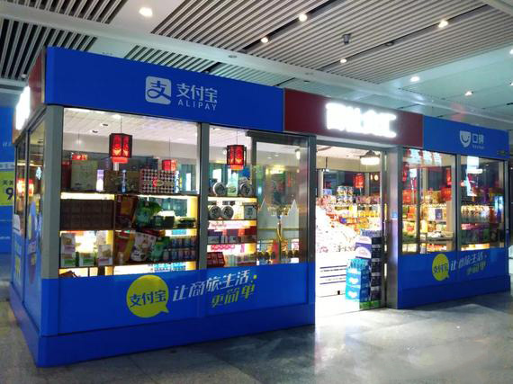 智慧商旅杜绝人在囧途 京沪高铁上也能刷支付宝了