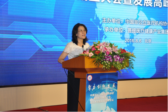 北京大学常务副校长柯杨教授发言