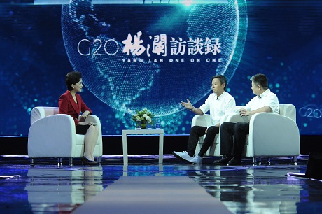 G20特别节目：技术创新改变世界