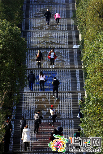 重庆长寿万寿天梯破世界纪录 世界上刻“寿”字最多的石梯