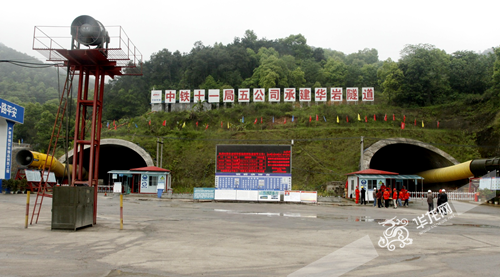华岩隧道左线今日贯通 预计明年6月全线通车