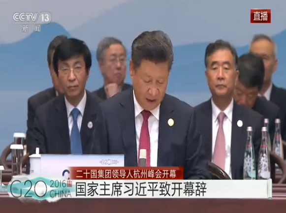习近平在G20领导人杭州峰会上致开幕辞（全文）