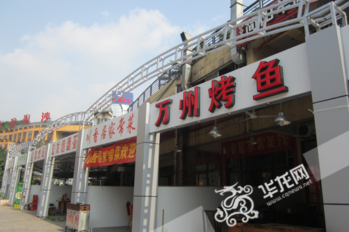街道出重拳 重庆奥体餐饮街变身美食风景街