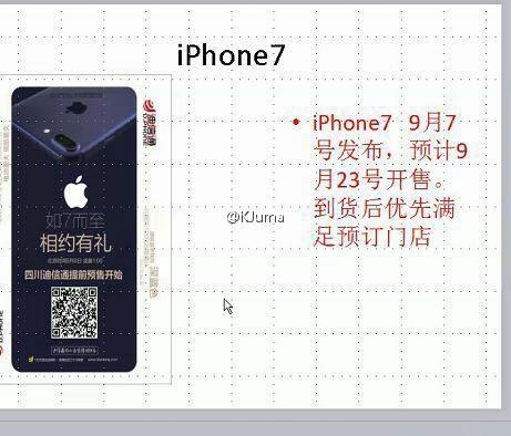 中国大陆iPhone 7销售信息曝光：或无缘首发