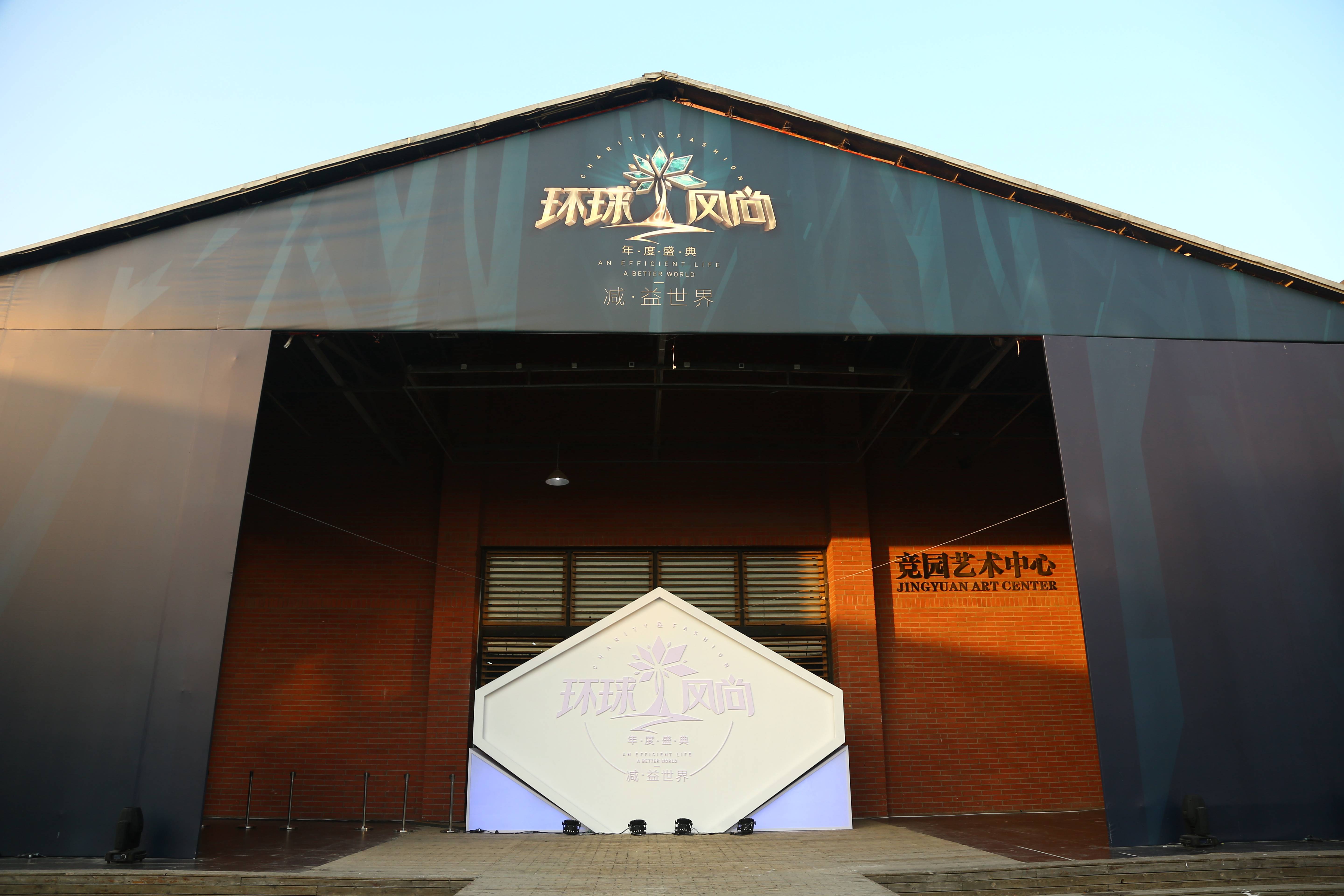 一周图集回顾:佛门"ceo"释永信