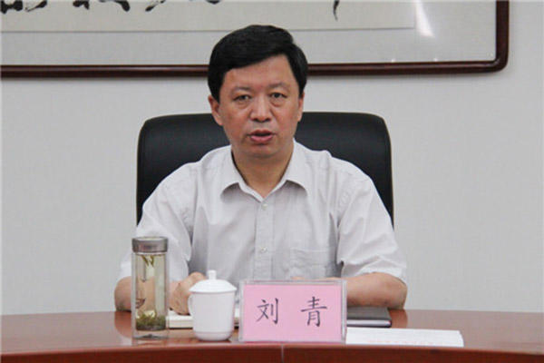 60岁刘青不再担任河北省委统战部副部长职务
