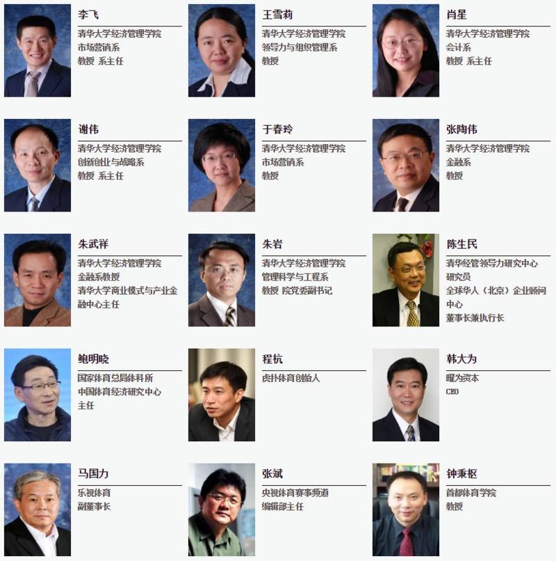 企业管理课程：提升组织活力的秘密武器
