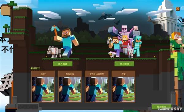 点击开始游戏,选择世界,进入,简单的操作和逻辑