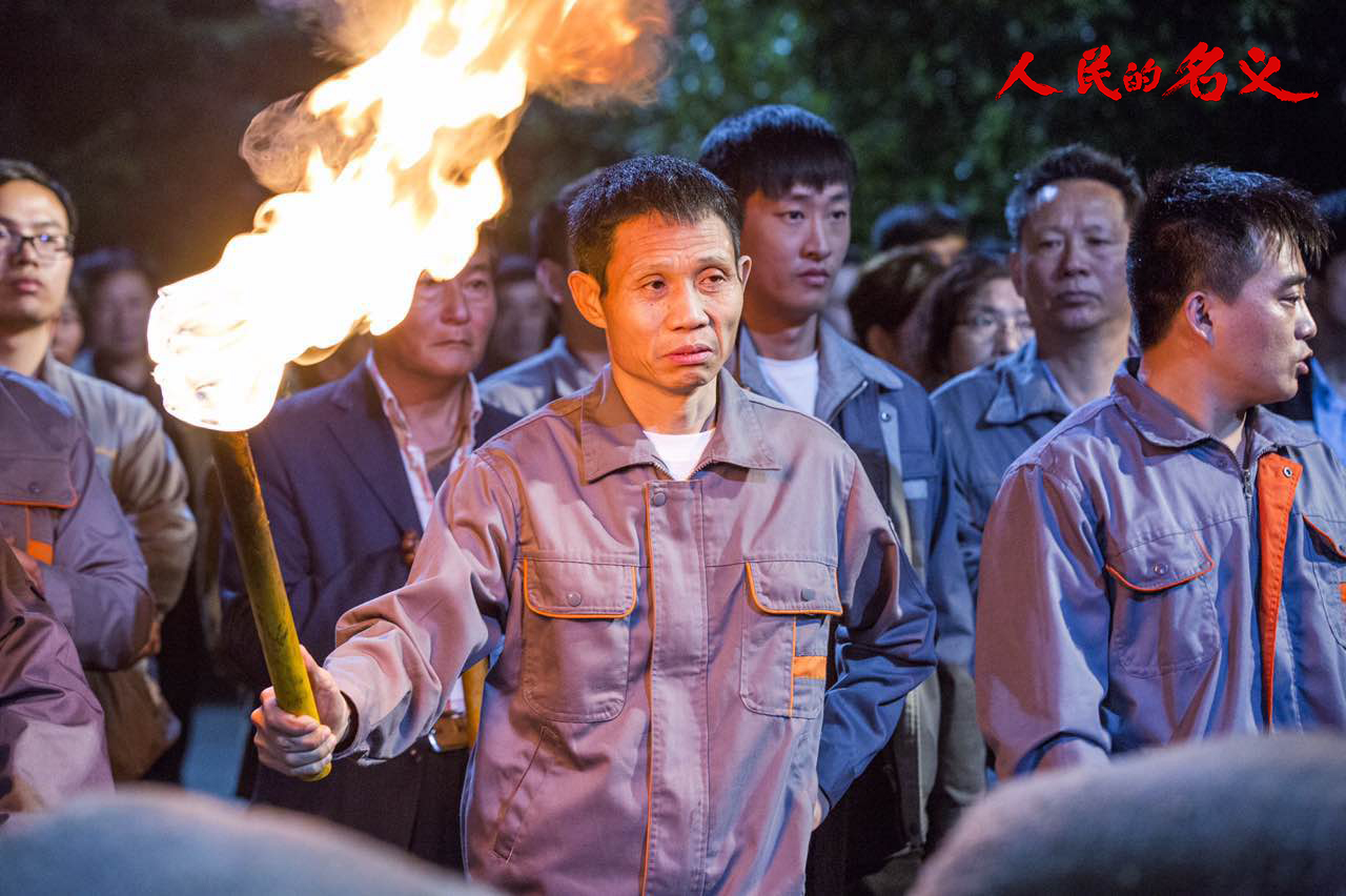 《人民的名义》悲剧小人物竟是幕后大推手