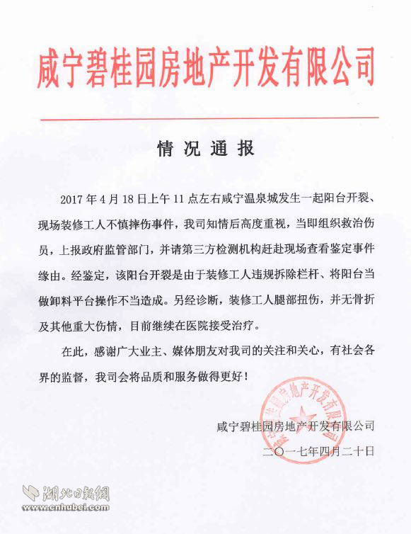 咸宁装修公司：探索装修行业的最新趋势与发展
