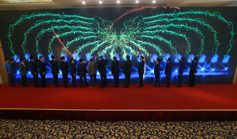 "绿鞋行动"在京正式启动 设贵州为国内部分首站