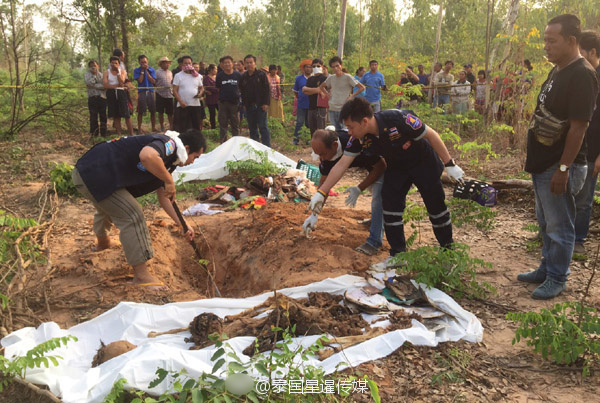 泰国大学生疑被杀后遭焚烧 只剩尸骨