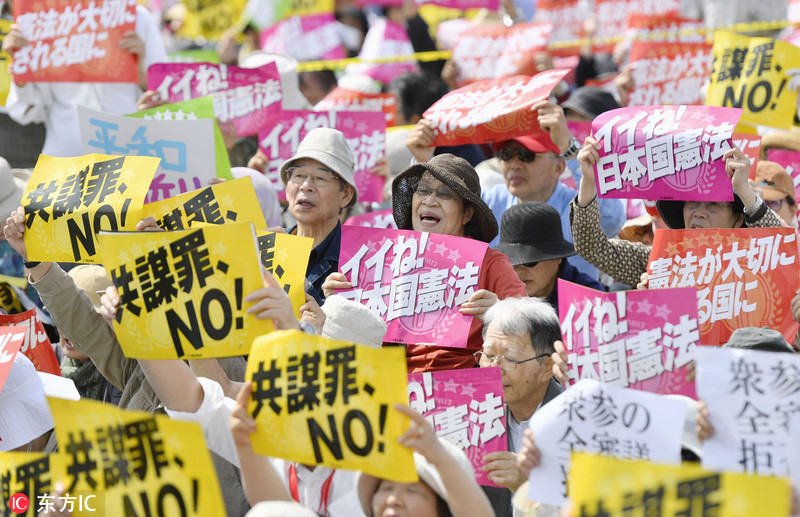 日本战后宪法七十年民众集会反修宪