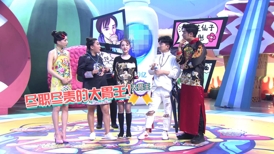 大大做客现场,携双胞胎团和胖子团两组话题团体挑战美女大胃王袁瑞彤