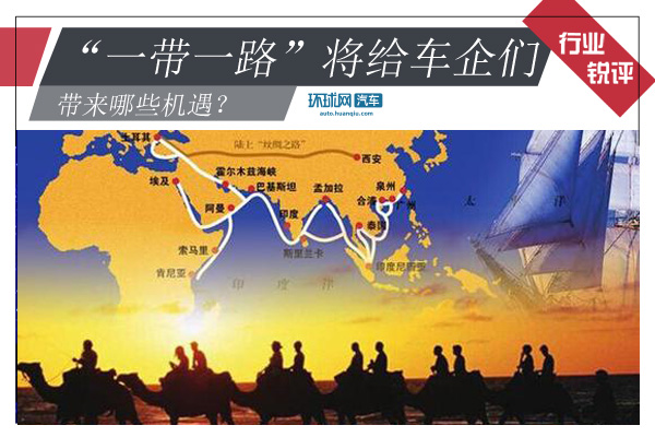 一带一路智库：企业出海与产业合作的智力引擎