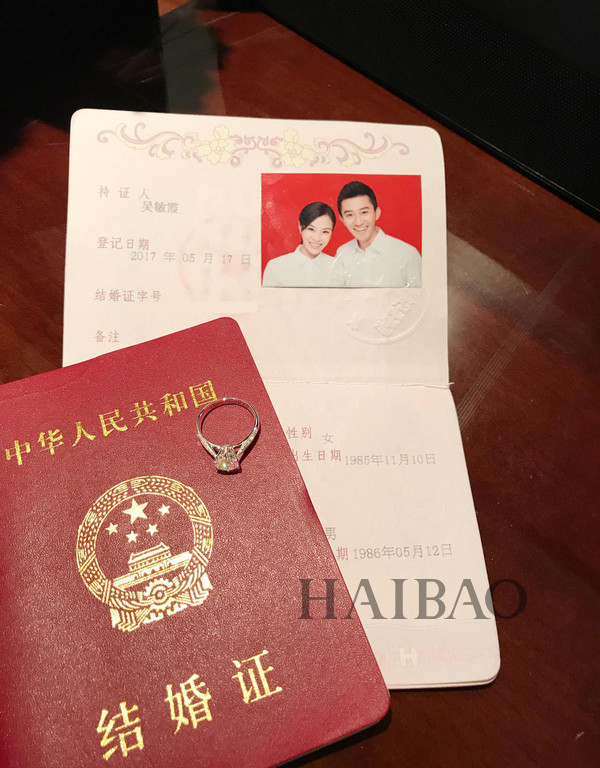 安阳做机动车登记证