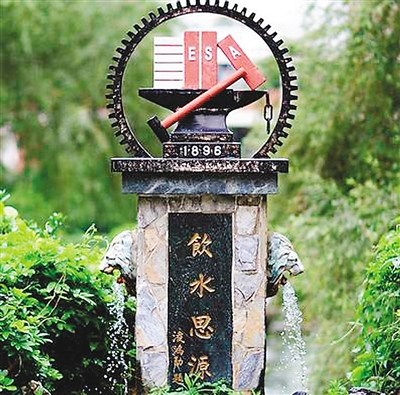 台湾交通大学校内雕塑"饮水思源" (资料图片)