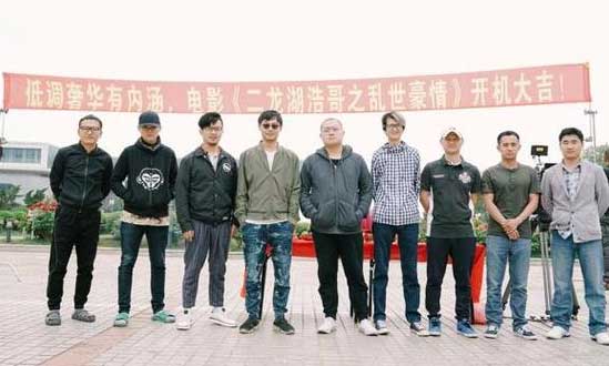 《二龙湖浩哥之乱世豪情》升级 "兄弟团"抗日