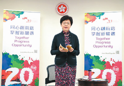 将香港建设成朝气蓬勃的城市（紫荆绽放·人物专访）