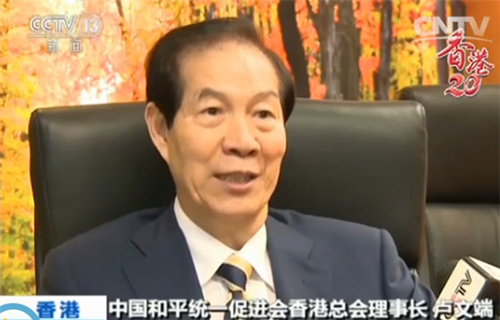 香港各界热切期待习主席视察香港