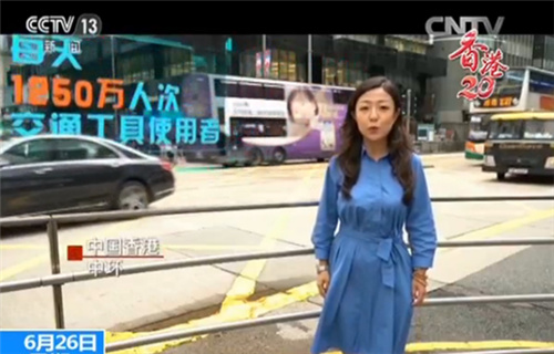 【数说香港】便利香港 管理典范