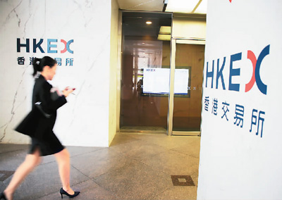 繁荣发展惠民生——香港回归20周年特稿之二