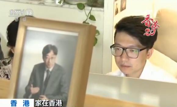 【家在香港】戴欣：“港漂”生根 梦想起飞