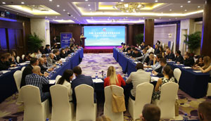 中国-中东欧青年企业家圆桌会议在京举办