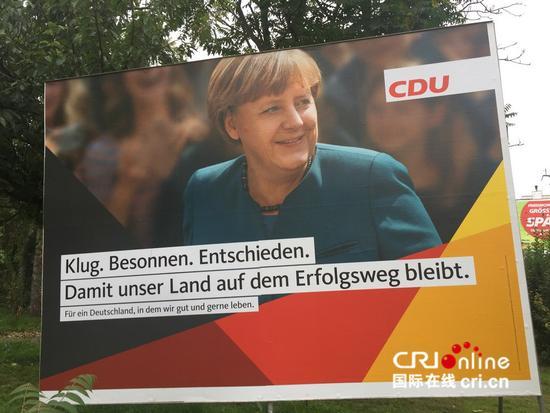 德国大选初步结果出炉 极右翼政党成为第三大党