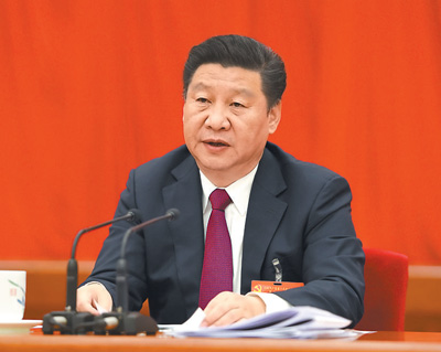 中共第十八届中央委员会第六次全体会议公报