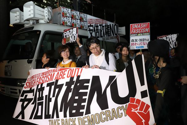 日本东京市民集会反对首相安倍晋三