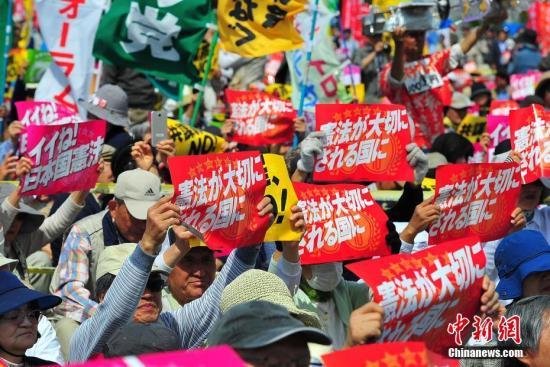 日媒民调：40%日本民众反对自民党修改宪法第9条