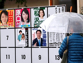 日本大选投票启动 民众冒雨前往投票站