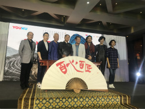 发布会 集体合影