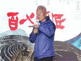 为什么要发起《百心百匠》