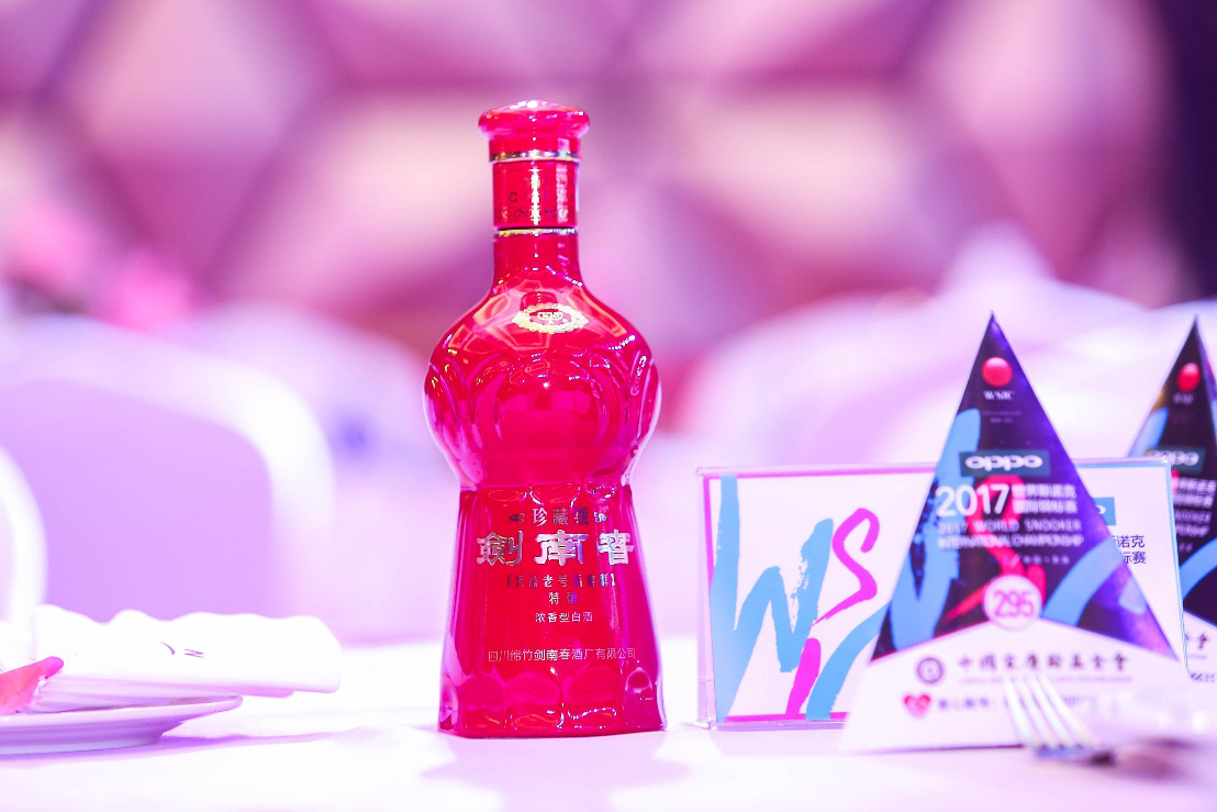 出彩斯诺克国际锦标赛 剑南春将打造怎样的国际大片?